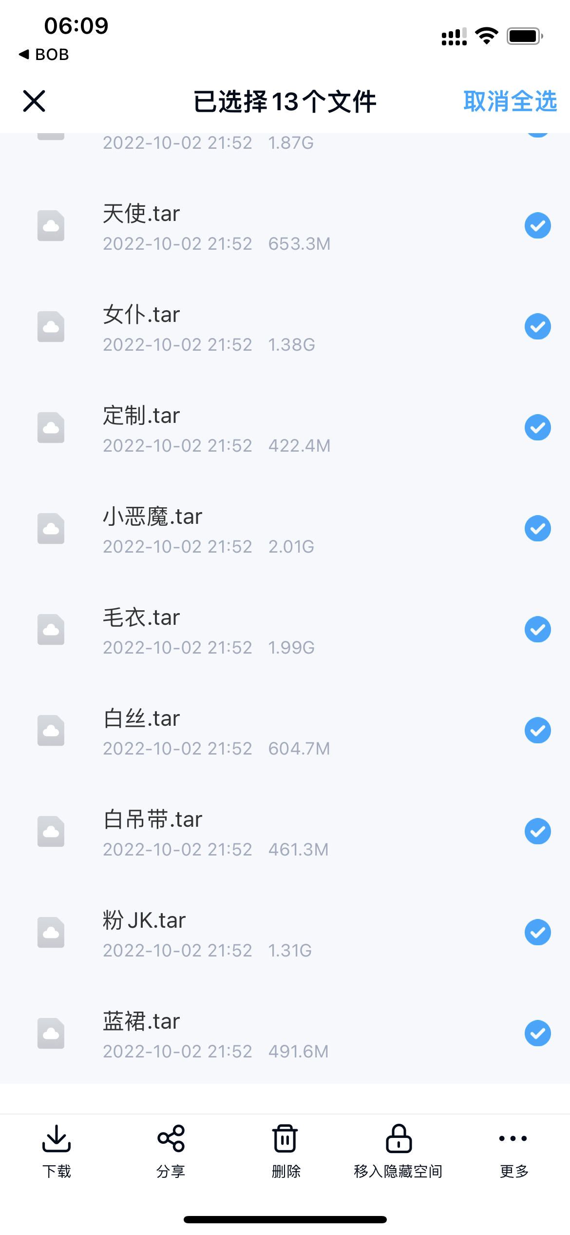 萌 白 酱 最新
